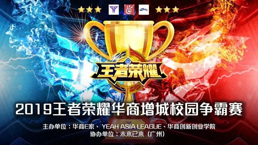 后位的每一
