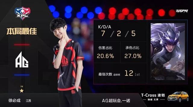 赛直播时间