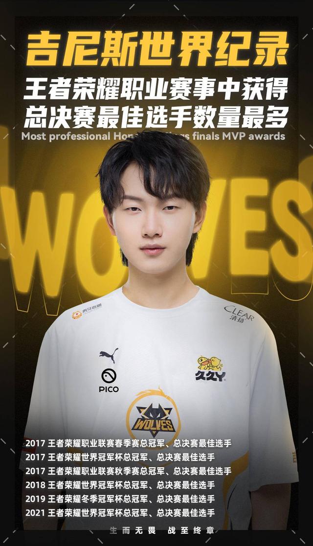 风险则是伤